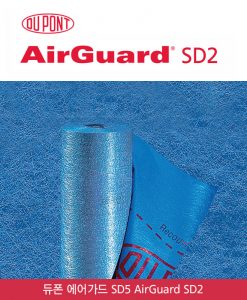 airguard_sd2_main