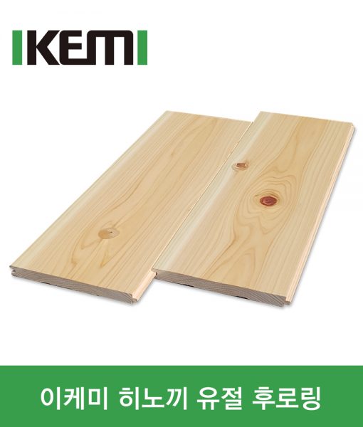IKEMI_flooring_thumbnail