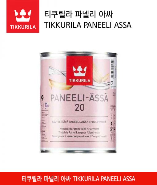 Tikkurila_PANEELI_ASSA_main