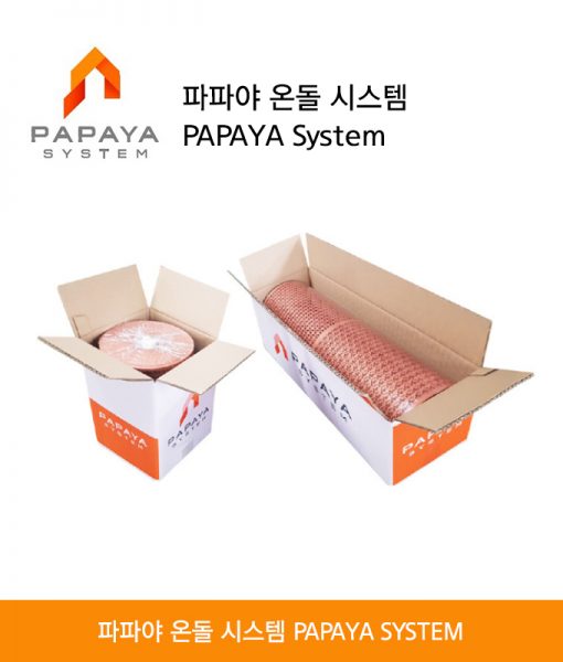 PAPAYA_SYSTEM_main