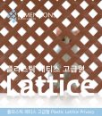 lattice_privacy_main_2